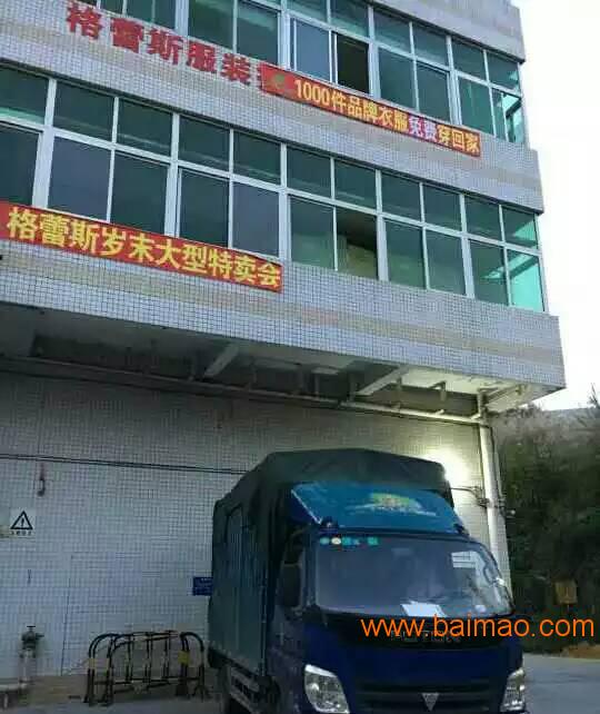 東莞服飾批發全攻略 工廠女裝貨源、加盟實體店與輔料產業鏈解析